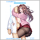 【愛澤 めい先輩】 あまあまな、めい先輩