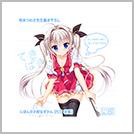 【竹刀 若葉】 てきぱき