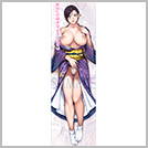 【九堂 御幸ママ】 抱き枕カバー 表