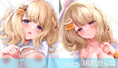 にほん女子校生ずかん No.105 【三花月 日和】 抱き枕カバー