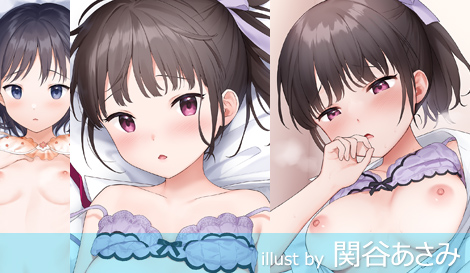 にほん女子校生ずかん No.114 【目黒 一千花】 抱き枕カバー