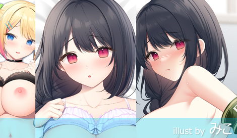 にほん女子校生ずかん No.117 【刻野 七星】 抱き枕カバー