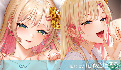 にほん女子校生ずかん No.146 【柚留木 咲姫】 抱き枕カバー