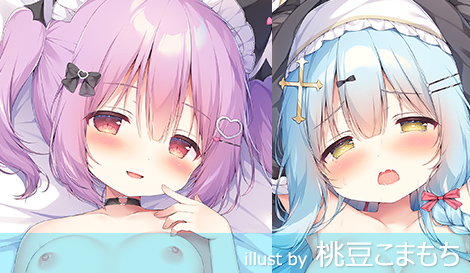 にほん女子校生ずかんCute No.140 【冥土 サキ】 抱き枕カバー