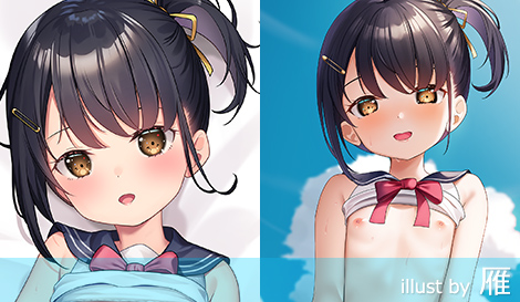 にほん女子校生ずかんCute No.127 【晦 ちより】 抱き枕カバー ＆ B2タペストリー