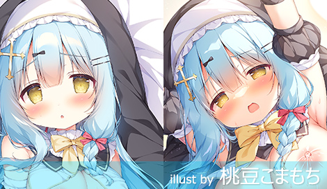 にほん女子校生ずかんCute No.133 【福音 ミナ】 抱き枕カバー ＆ B2タペストリー