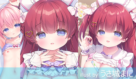 にほん女子校生ずかんCute No.135 【希咲 りむ】 抱き枕カバー ＆ B2タペストリー