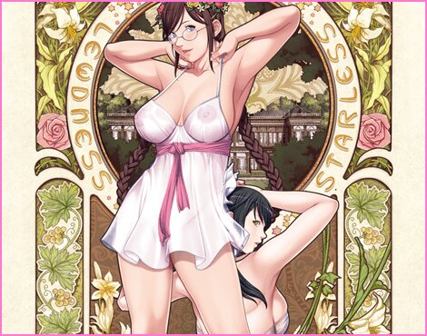 聖少女コレクション side STARLESS　BIGタペストリー