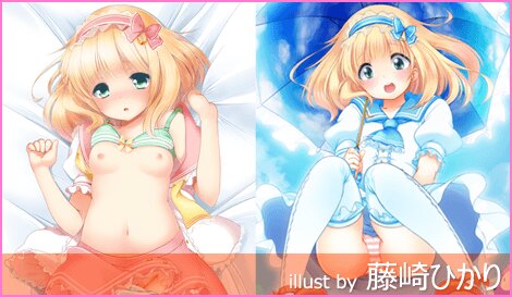 にほん女子校生ずかん No.1 新月ルナ 抱き枕カバー