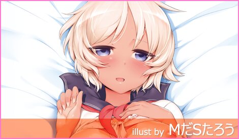 にほん女子校生ずかん No.13 【速水 陽菜】