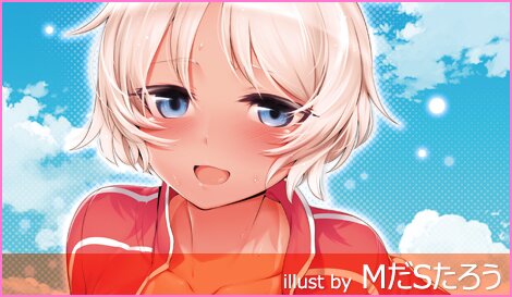 にほん女子校生ずかん No.13 速水陽菜 B2タペストリー