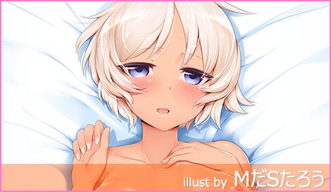 にほん女子校生ずかん No.13 速水陽菜 Fetish Ver. 抱き枕カバー