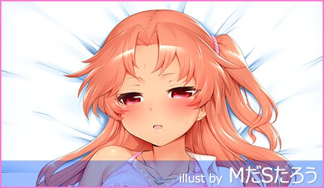 にほん女子校生ずかん No.19 【江波リカ】 抱き枕カバー