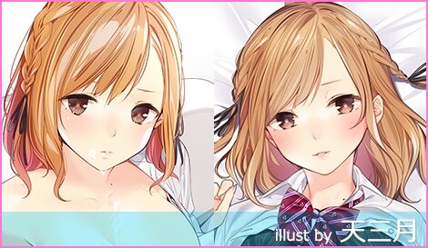 にほん女子校生ずかん No.34 【代々木 芽生】