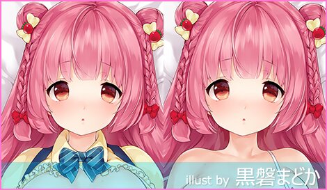 にほん女子校生ずかん No.36 【花咲 苺】