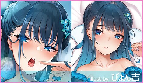 にほん女子校生ずかん No.38 【如月 咲友里】 抱き枕カバー ＆ B2タペストリー BabyDoll ver. 