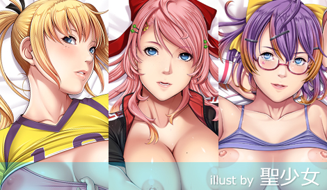 にほん女子校生ずかん No.41/50/56 【嵯峨野えみる＆壬生川ほのか＆常磐るり】 抱き枕カバー