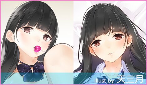 にほん女子校生ずかん No.42 【小倉 芹】