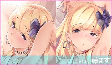 にほん女子校生ずかん No.48 【雨脇 千愛鈴】fetish ver. 抱き枕カバー