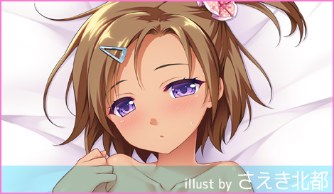 にほん女子校生ずかん No.54 【稲丘 夏海】 抱き枕カバー fetish ver.