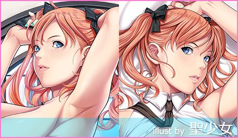 にほん女子校生ずかん No.55 【久世 有栖】 抱き枕カバー ＆ B2タペストリー