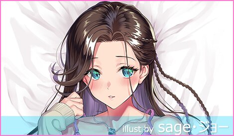 にほん女子校生ずかん No.60 【堀口 エリカ】 抱き枕カバー ＆ B2タペストリー