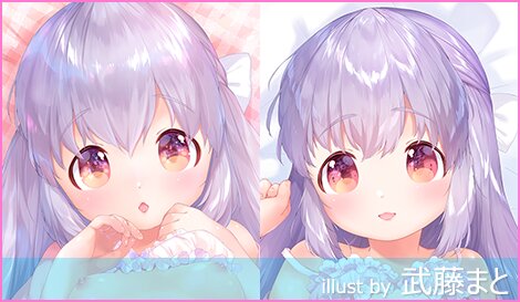 にほん女子校生ずかん No.61 【茅原 麻友】 抱き枕カバー