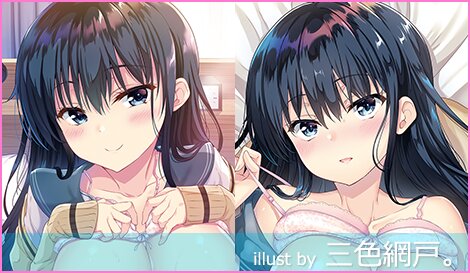 にほん女子校生ずかん No.65 【鳴瀬 ルナ】 抱き枕カバー