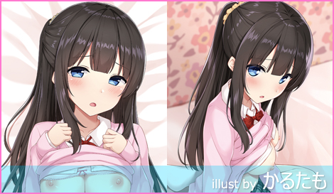 にほん女子校生ずかん No.70 【朝川 ひか梨】 抱き枕カバー ＆ B2タペストリー