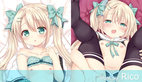 にほん女子校生ずかん No.86 【江洲照 ニーナ】 抱き枕カバー ＆ B2タペストリー