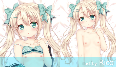 にほん女子校生ずかん No.86 【江洲照 ニーナ】 抱き枕カバー