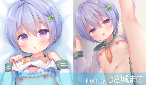 にほん女子校生ずかんCute No.87 【出水 知夏】 抱き枕カバー ＆ B2タペストリー