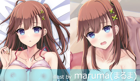 にほん女子校生ずかん No.98 【野木和 美穂】 抱き枕カバー