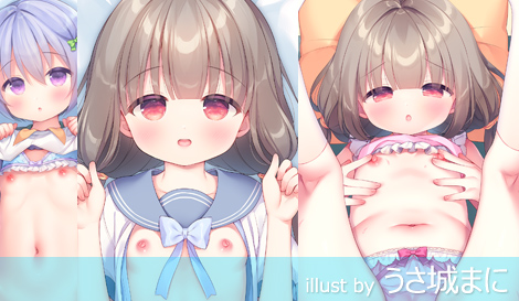 にほん女子校生ずかんCute No.99 【諸星 乃愛】 抱き枕カバー