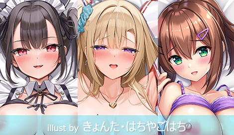 にほん女子校生ずかん 抱き枕カバー 