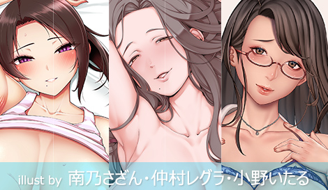 にほんママずかん ライクトロンリッチ 抱き枕カバー ～refine